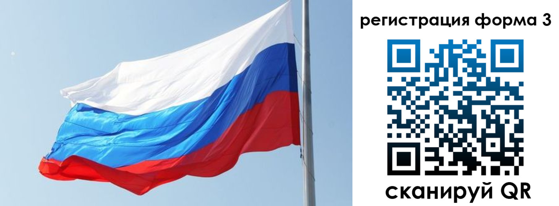 прописка ребенка в Болхове