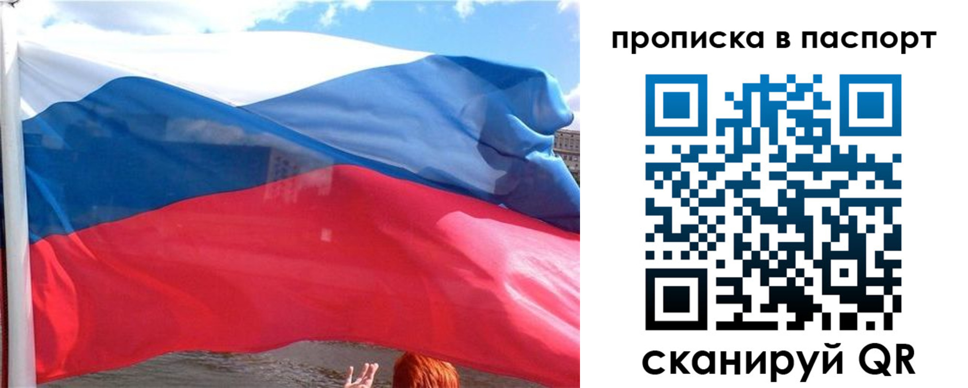 прописка иностранных граждан в Болхове