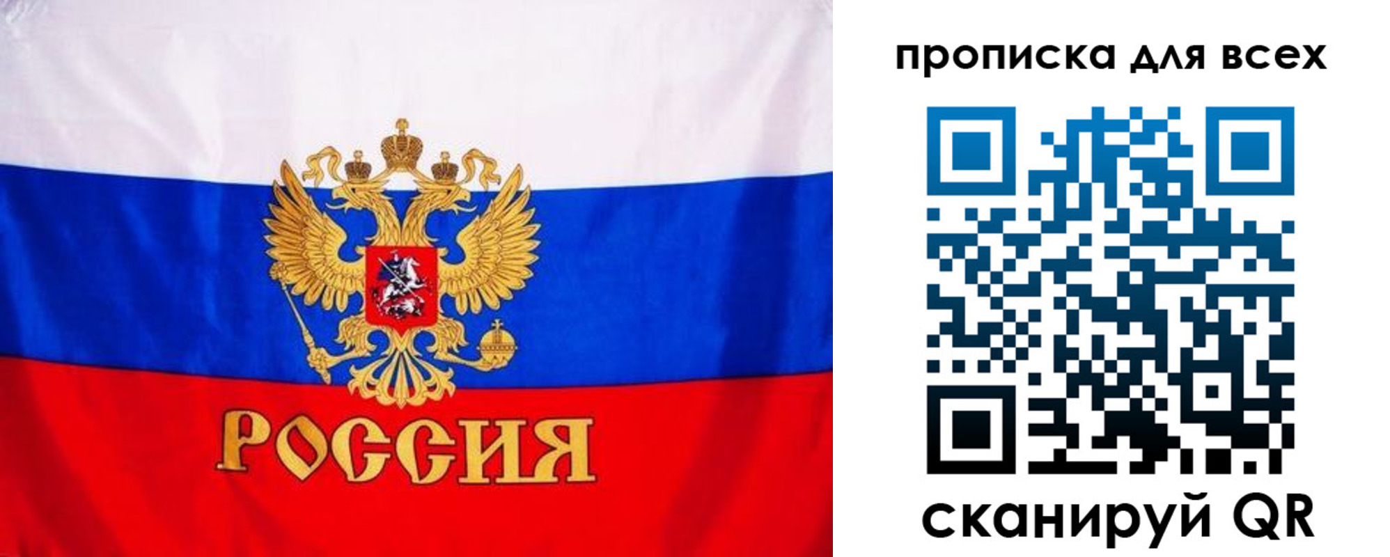 временная регистрация гарантия в Болхове
